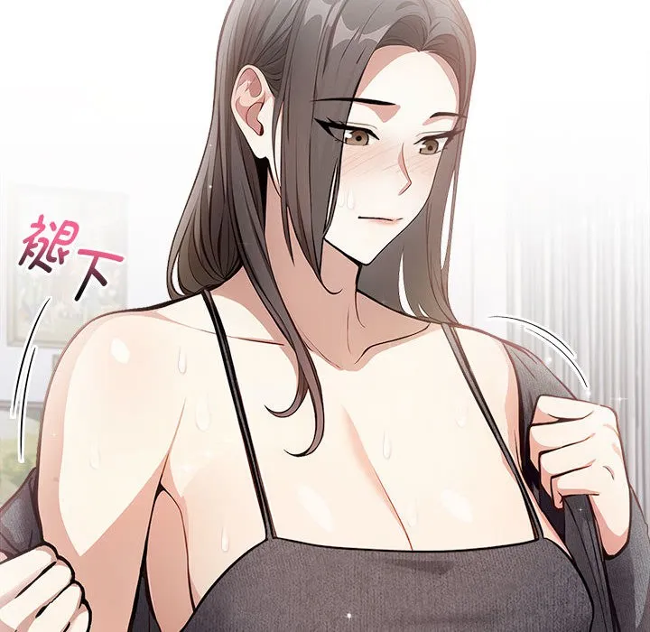 为毕业献身 第1话 第84页