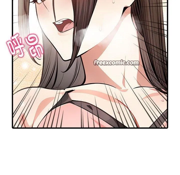 为毕业献身 第5話 第60页