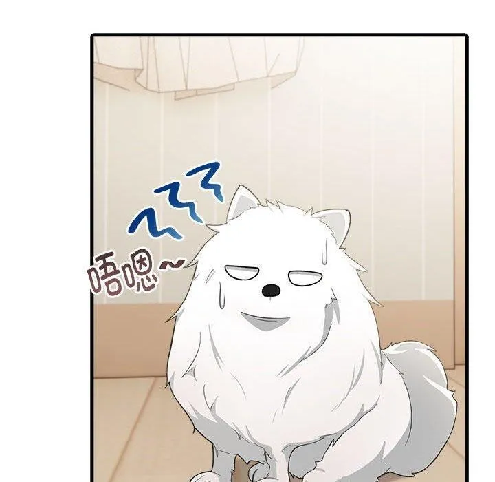 为毕业献身 第5話 第49页