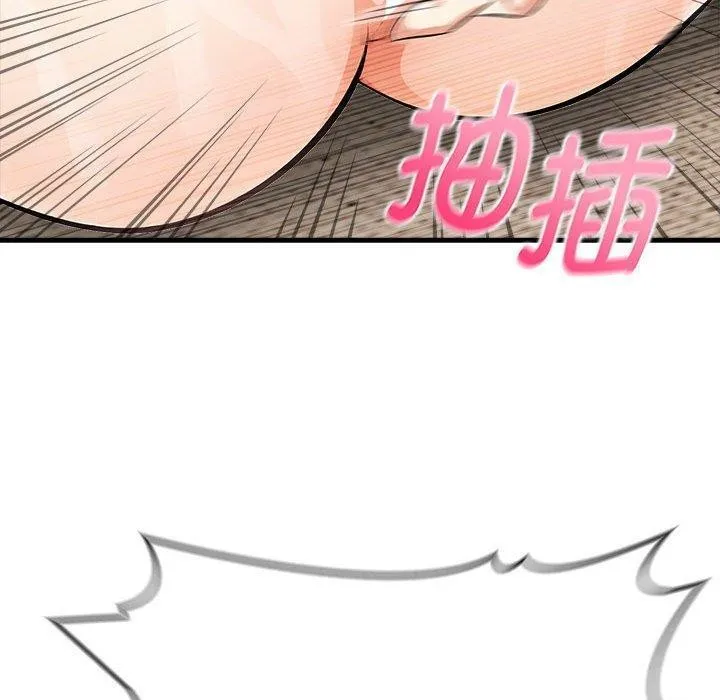 为毕业献身 第5話 第55页