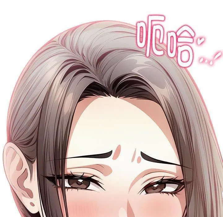 为毕业献身 第5話 第77页