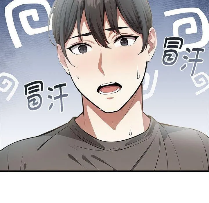 为毕业献身 第5話 第101页