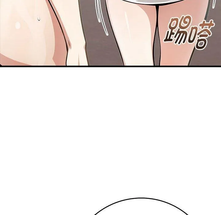为毕业献身 第5話 第161页