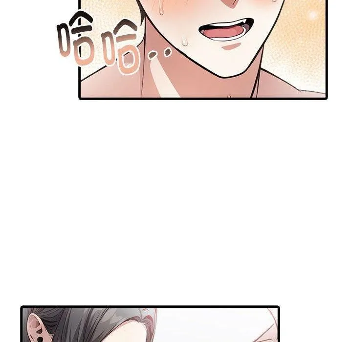 为毕业献身 第5話 第169页
