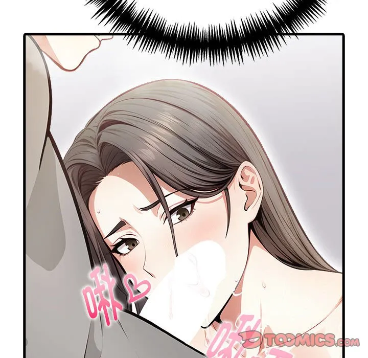 为毕业献身 第3话 第63页