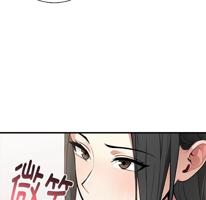为毕业献身 第3话 第39页