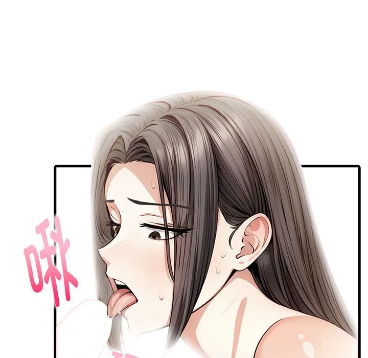 为毕业献身 第3话 第72页