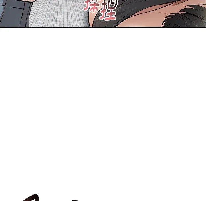为毕业献身 第8話 第170页