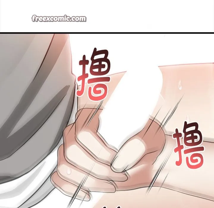 为毕业献身 第2话 第105页