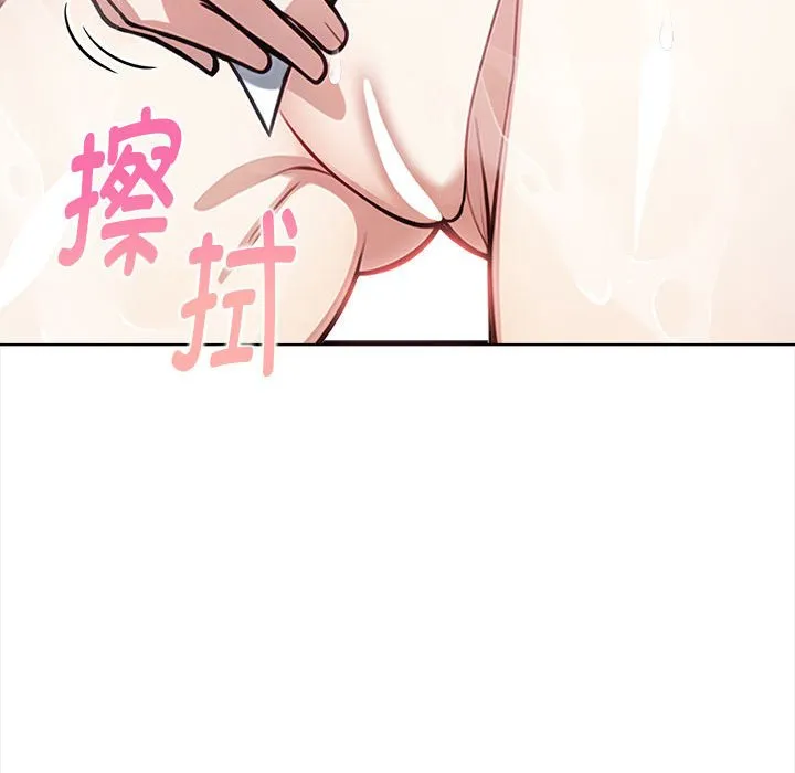 为毕业献身 第2话 第79页
