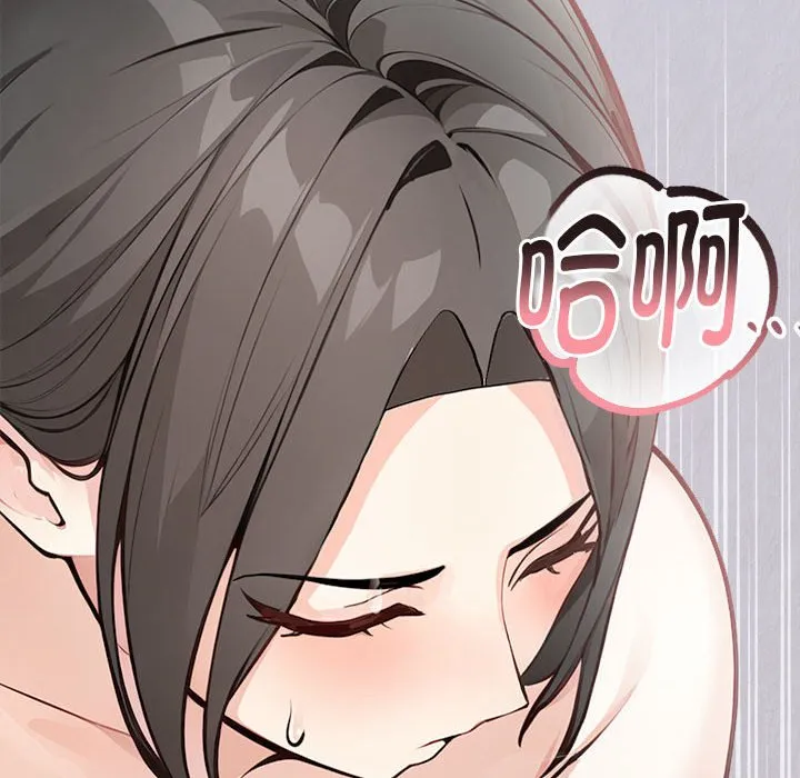为毕业献身 第2话 第34页
