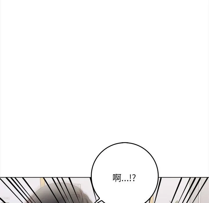 为毕业献身 第2话 第56页