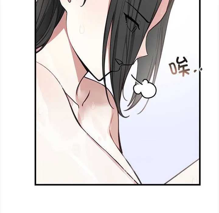 为毕业献身 第2话 第145页