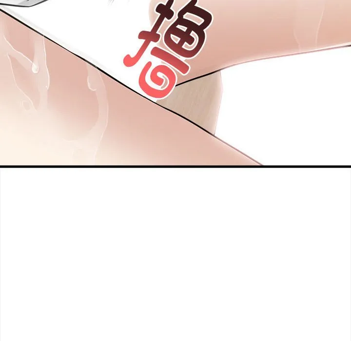 为毕业献身 第2话 第106页