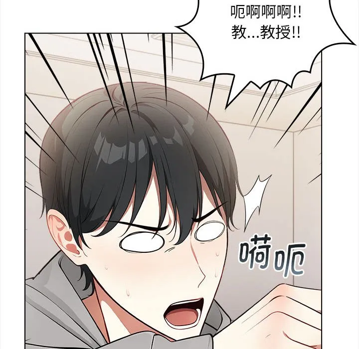为毕业献身 第2话 第51页
