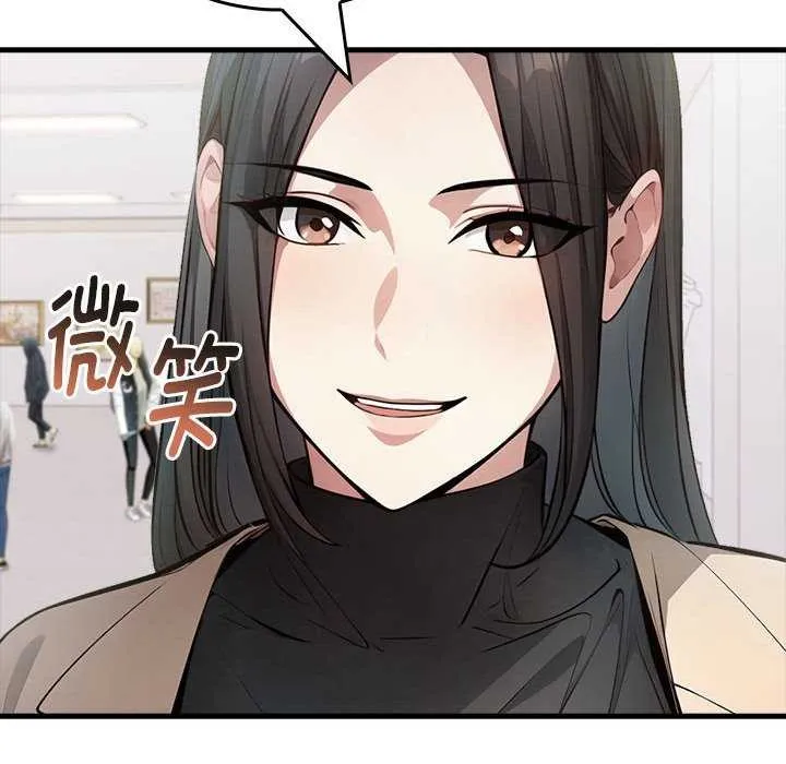 为毕业献身 第10話 第114页