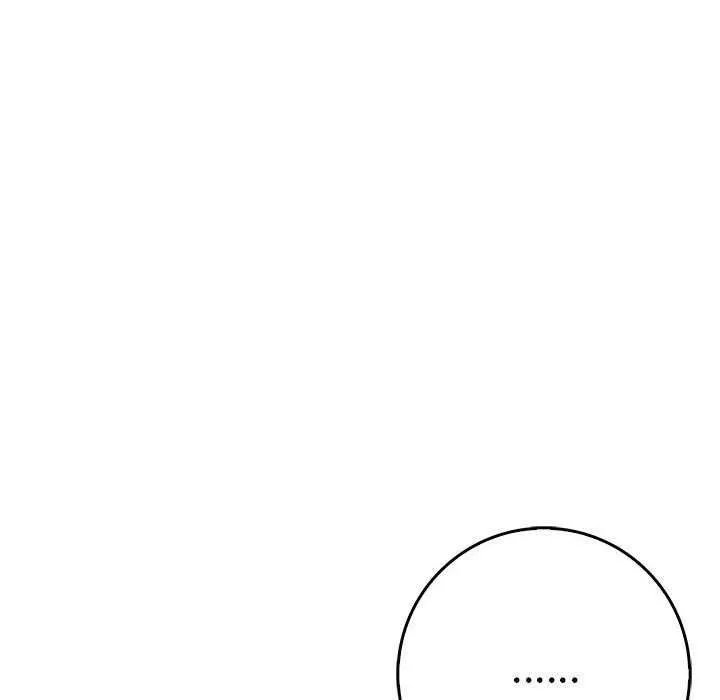 为毕业献身 第10話 第124页