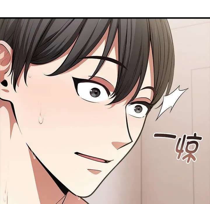 为毕业献身 第7話 第23页