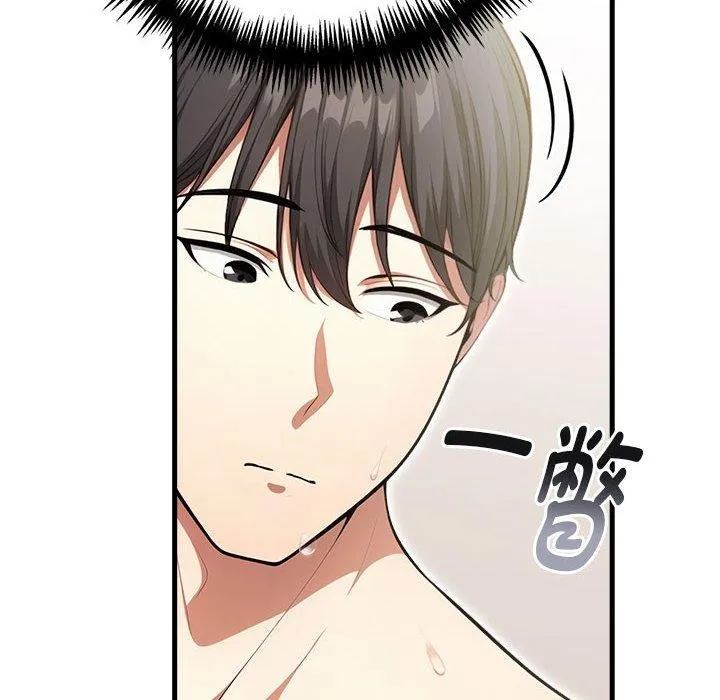 为毕业献身 第7話 第68页