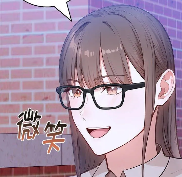 为毕业献身 第7話 第49页