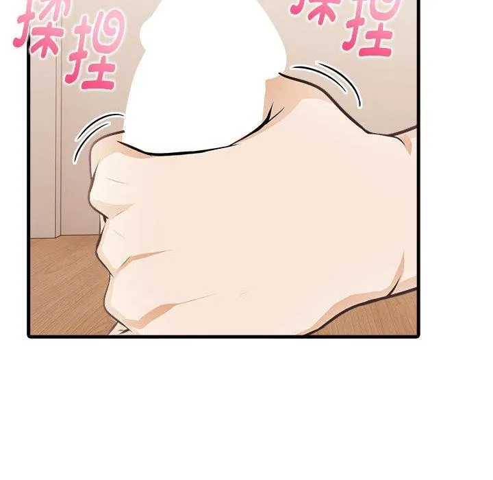 为毕业献身 第7話 第134页