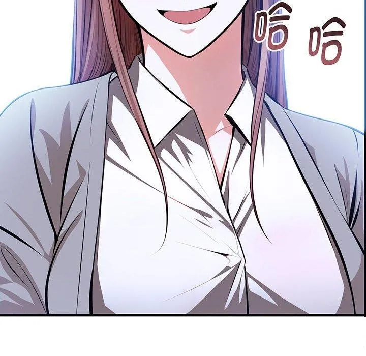 为毕业献身 第7話 第12页