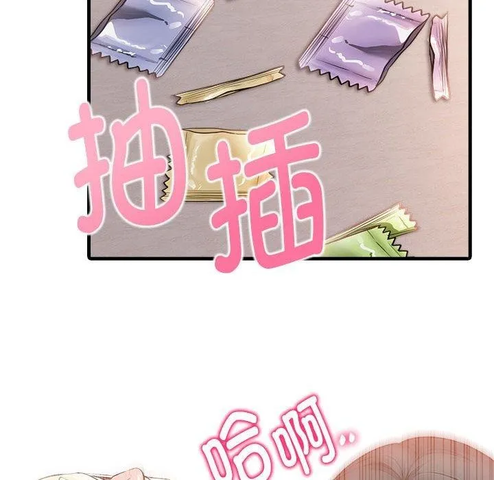 为毕业献身 第6話 第117页