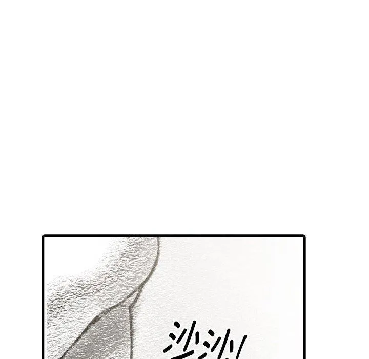 为毕业献身 第4話 第28页
