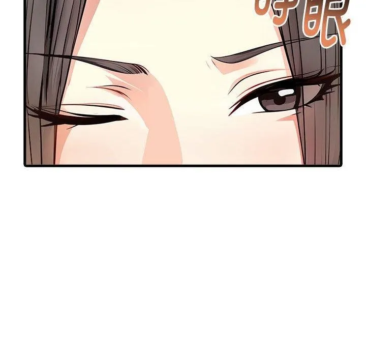 为毕业献身 第4話 第125页