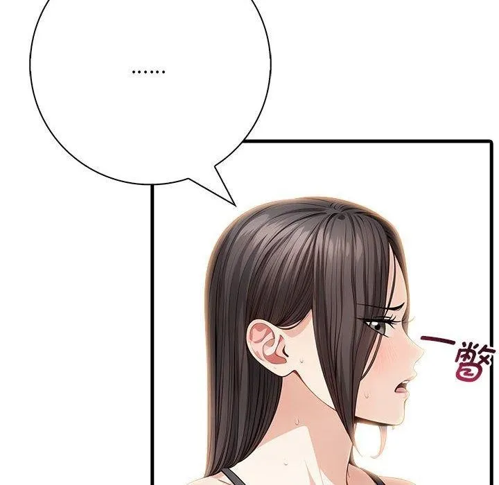 为毕业献身 第4話 第141页