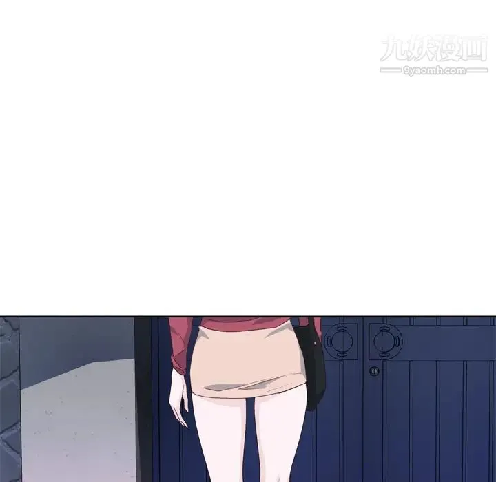 优质女人 第19话 第113页