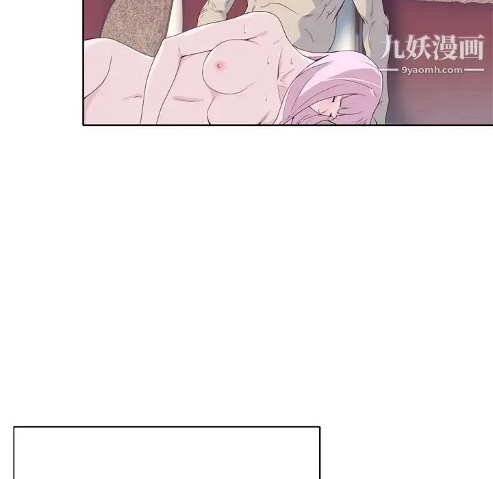 优质女人 第19话 第59页
