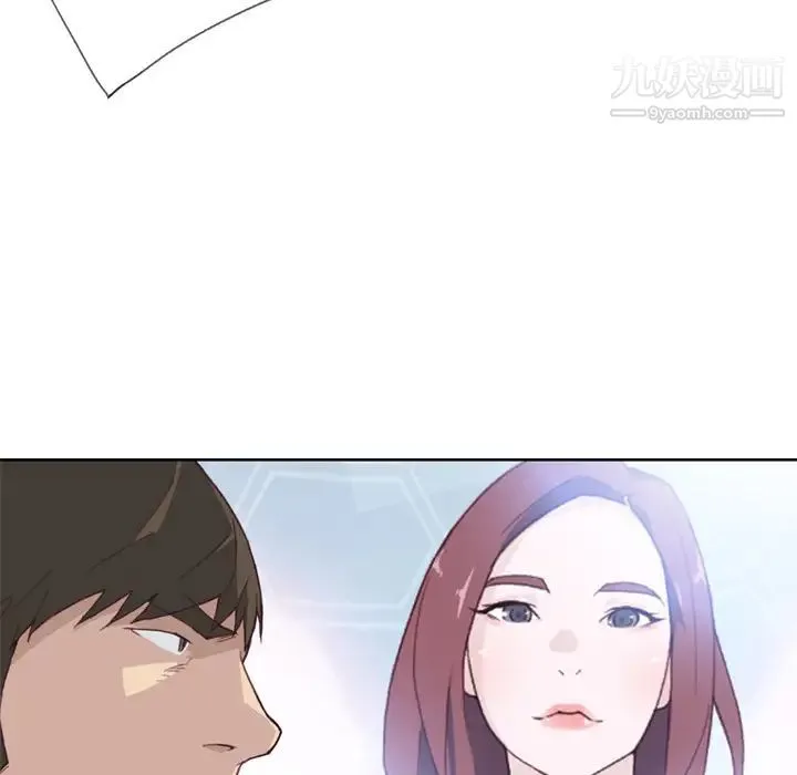 优质女人 第19话 第105页