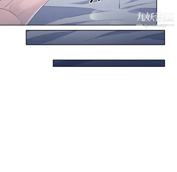 优质女人 第19话 第26页