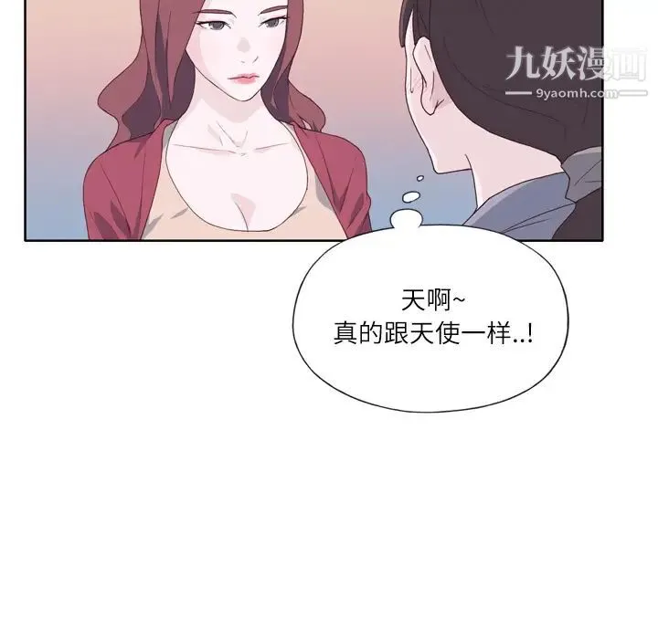 优质女人 第19话 第112页