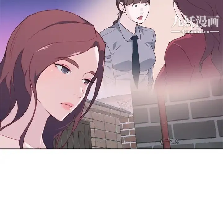 优质女人 第19话 第110页