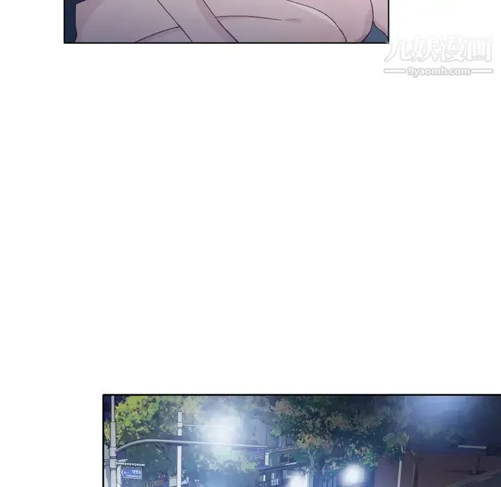 优质女人 第19话 第86页