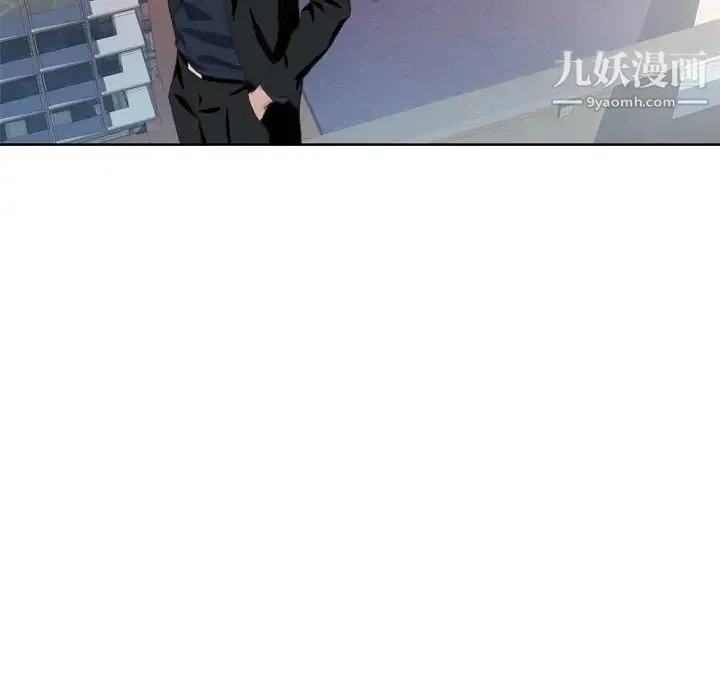 优质女人 第10话 第41页