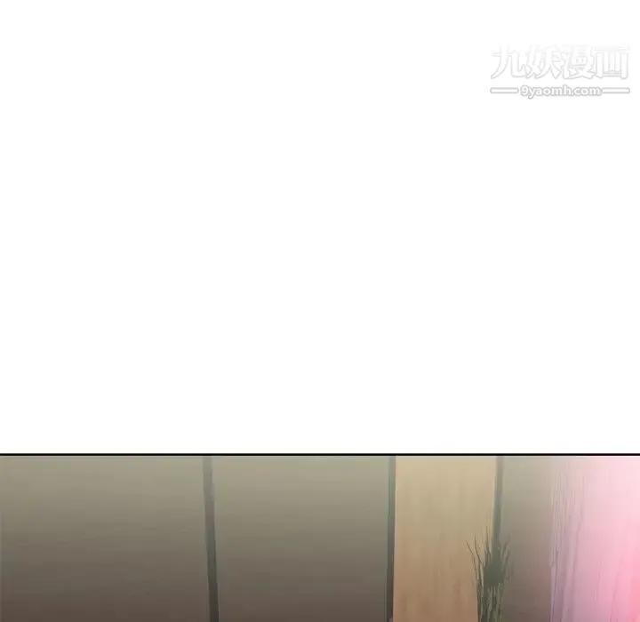 优质女人 第22话 第31页