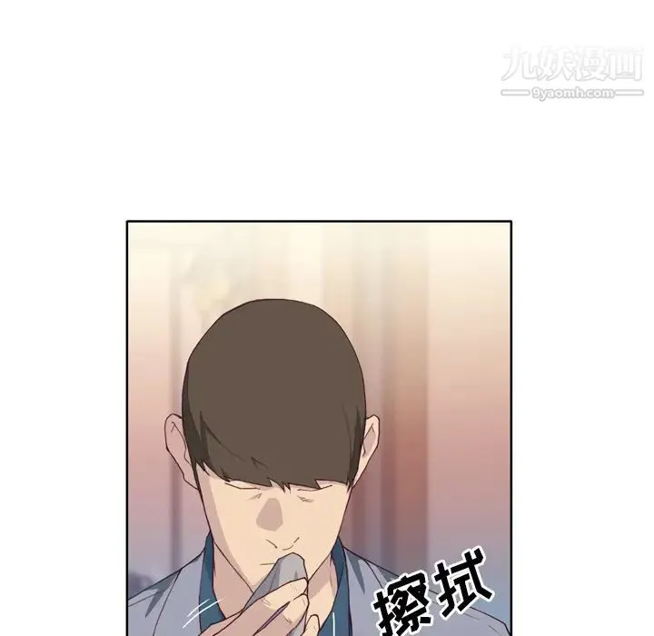优质女人 第24话 第71页
