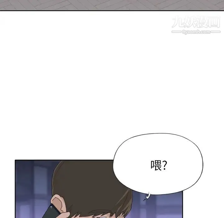 优质女人 第24话 第86页