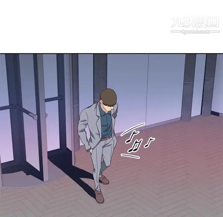 优质女人 第24话 第85页