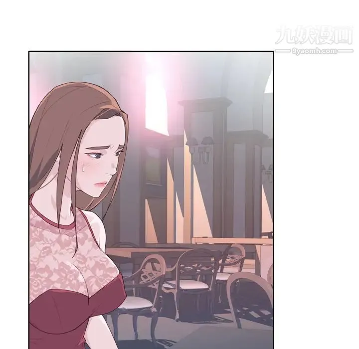 优质女人 第24话 第74页