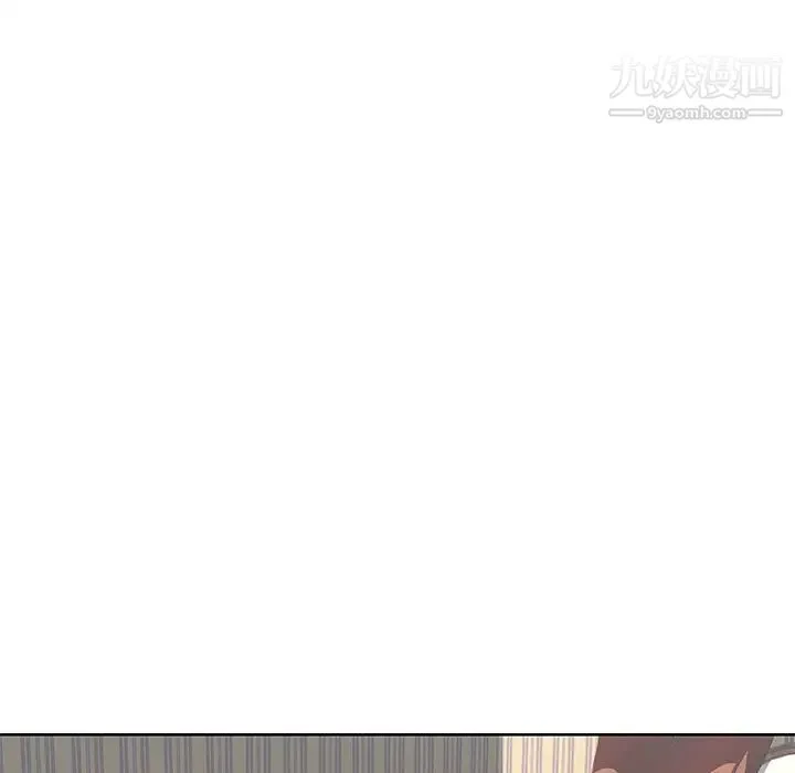 优质女人 第38话 第61页