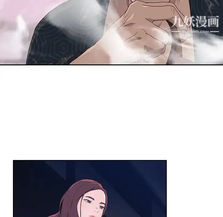 优质女人 第38话 第91页