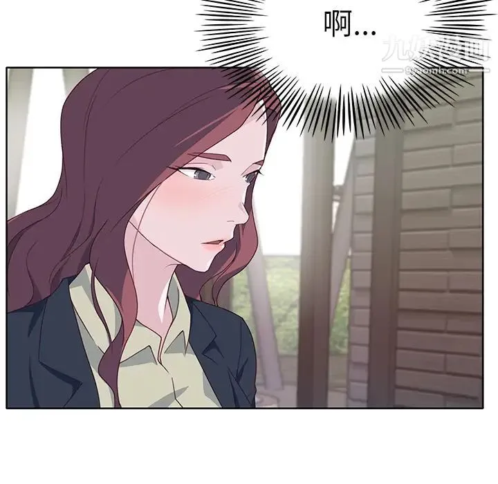 优质女人 第38话 第115页