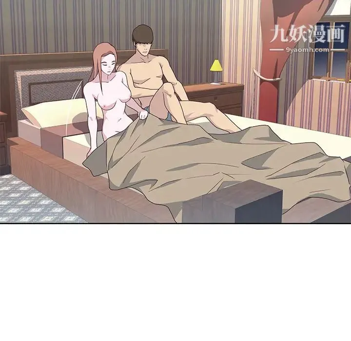 优质女人 第38话 第62页