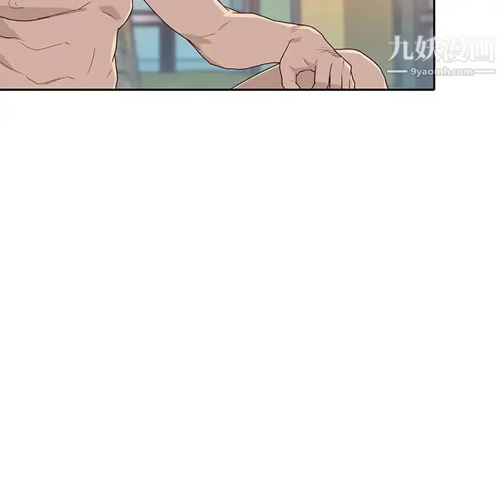 优质女人 第38话 第51页