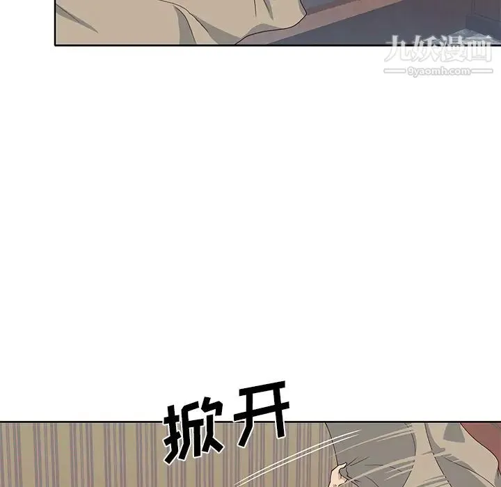 优质女人 第38话 第67页
