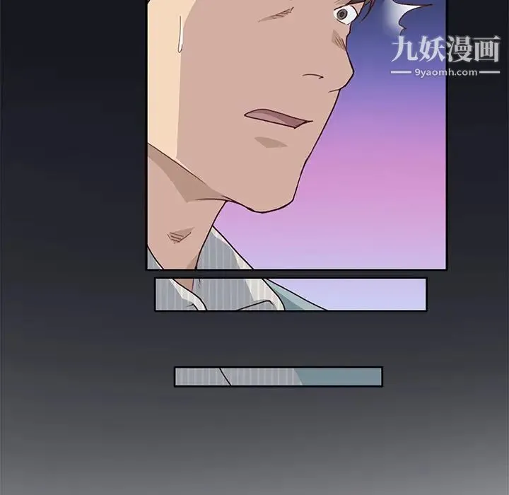 优质女人 第38话 第46页
